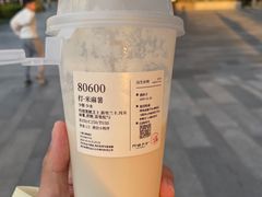 -阿嬷手作(上海万象城店)