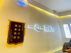 -佬干溜豌杂面·非物质文化遗产(长嘉汇店)