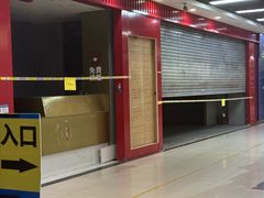 -世纪联华超市(浦电路店)