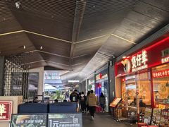 -科兴科学园