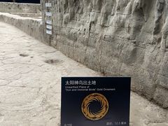 -金沙遗址博物馆