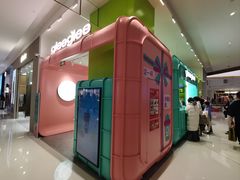 -gleeglee乐溢亦茶(合生汇店)