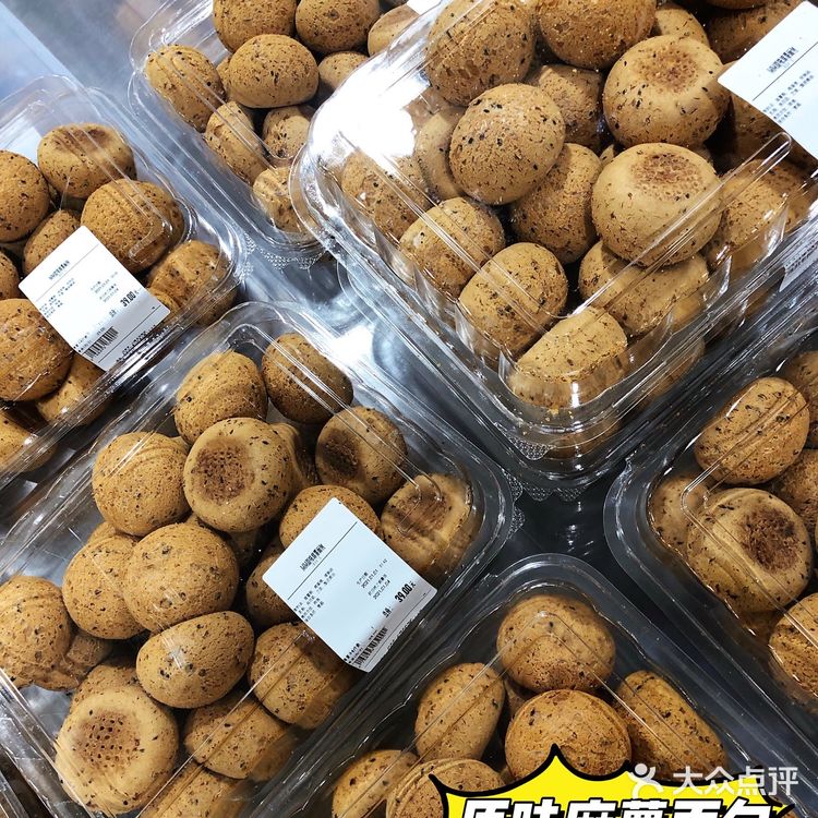 山姆 | 买什么？| 会员260档还是680档？值不值？