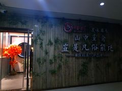 -先机®·泉水鸡汤(七星岗店)