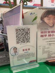 -湖南尚美妇幼医院