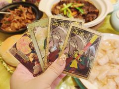 -同和居(月坛店)