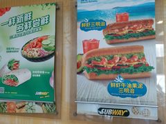 -SUBWAY赛百味(金码大厦店)