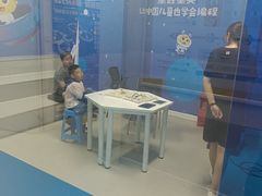 -童程童美少儿编程乐高机器人(河西万达校区)
