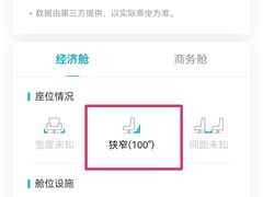 -首都机场t3-c国航两舱休息室