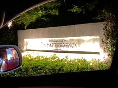 -上海崇明金茂凯悦酒店