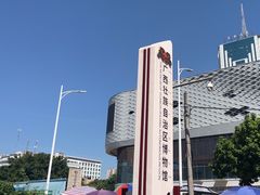 -广西壮族自治区博物馆