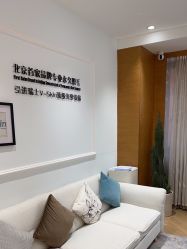 -HEYAN荷妍专业脱毛连锁机构