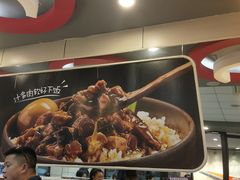 -乡村基(双流时代奥特莱斯餐厅)