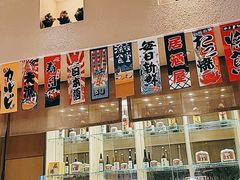 -御瀛日本料理