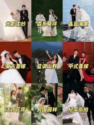 -喜爱高定婚纱摄影