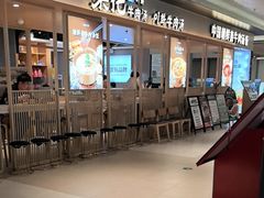 -梨花牛肉汤饭(仁恒伊势丹店)