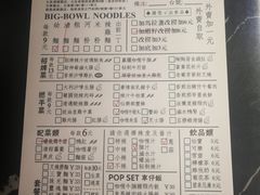 -亞婆井·劲抽面食(铂顿城店)