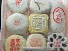 -御茶膳房皇家糕点博物馆(北京首店)
