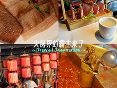 -小龙翻大江文化火锅(宽窄店)