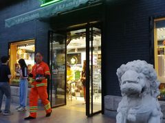 -全家便利店(王府井大街店)