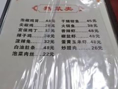 -老丘丘(较场口店)