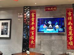 大堂-大壶春生煎(四川中路店)