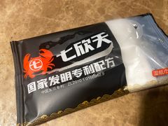 -七欣天香辣蟹火锅(苏州东大街店)