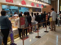 -糕材生(龙湖北京大兴天街店)