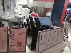 -和气桃桃(宏伊广场店)