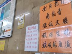 -海浪食店(湖滨中路店)