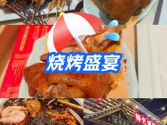 -状元阁烧烤(新华路总店)