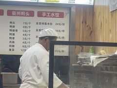 -手擀菠菜面(西康路店)