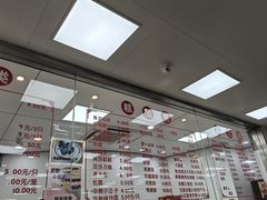 -常州糕团店(北大街新世纪商城店)