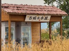 -良渚古城遗址公园