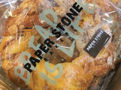 -PAPER STONE BAKERY(天环店)