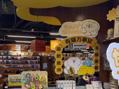 -废柴猫概念馆·桌游电玩卡牌(人广世茂店)