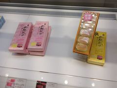 -好利来(西罗园店)