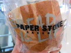 -PAPER STONE BAKERY(天环店)