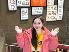 -钢管厂五区小郡肝串串香火锅(人民广场店)