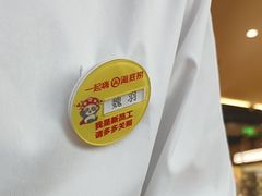 -海底捞火锅(王府井银泰in88店)