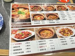 -兴兴旺·冬瓜盅·啫啫煲(西华路店)