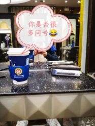 -八佰伴8008星级形象店