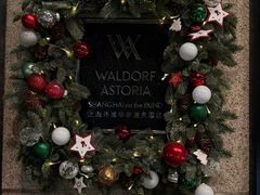 -LONG BAR 廊吧(外滩华尔道夫酒店)