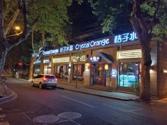 -杭州西湖桔子水晶酒店