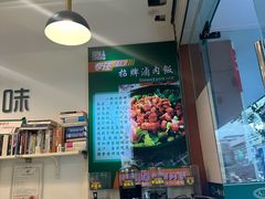 -一点味餐厅(磨子桥店)