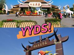 -武汉木兰草原风景区