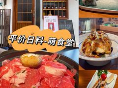 -合风谷(南下塘店)
