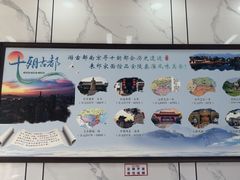 -祁家面馆(卫岗店)