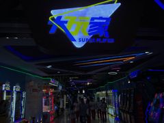 -大玩家(魏家庄万达店)