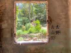 -虞山风景区